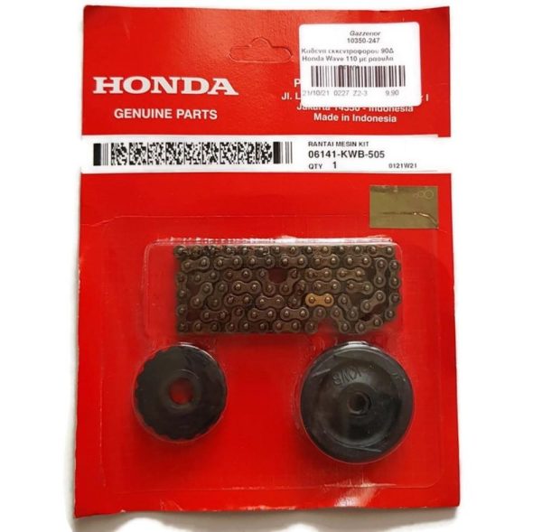 Honda original parts - Καδενα εκκεντροφορου 90Δ Honda Wave 110 με ραουλα σετ γν