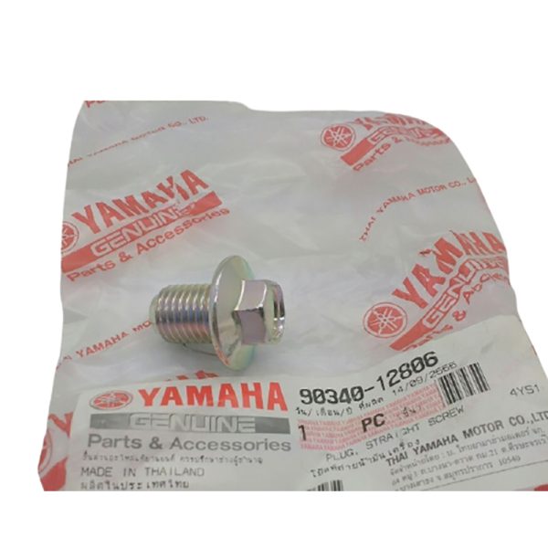Yamaha original parts - Ταπα λαδιου Yamaha Crypton 105/115 κατω γν