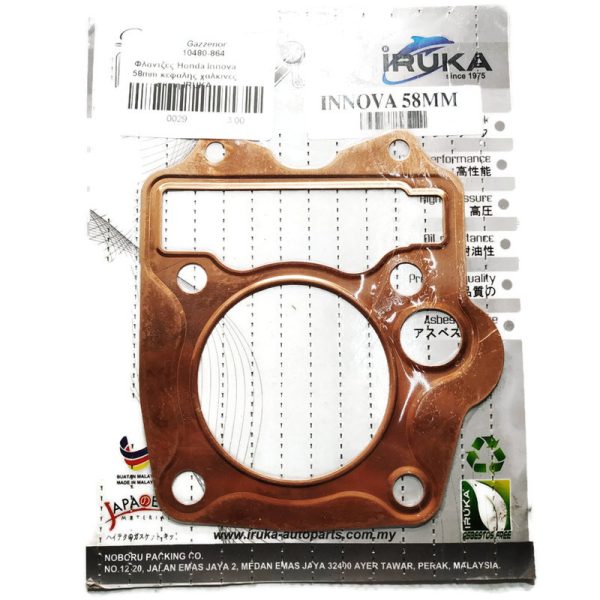Iruka - Φλαντζες Honda Innova 58mm κεφαλης χαλκινες σκετη IRUKA