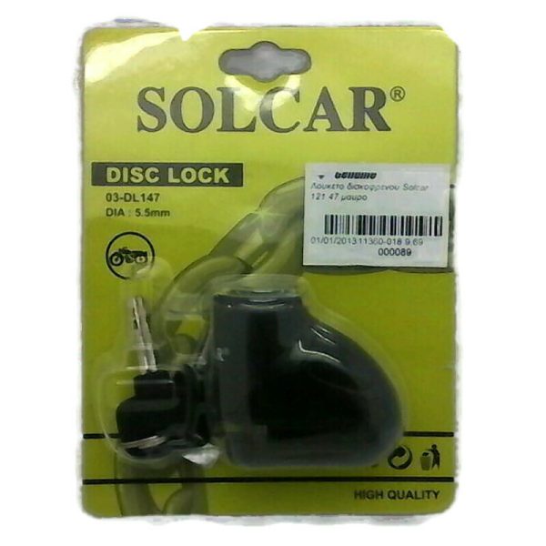 Solcar - Lock disk brake Solcar 12147 black