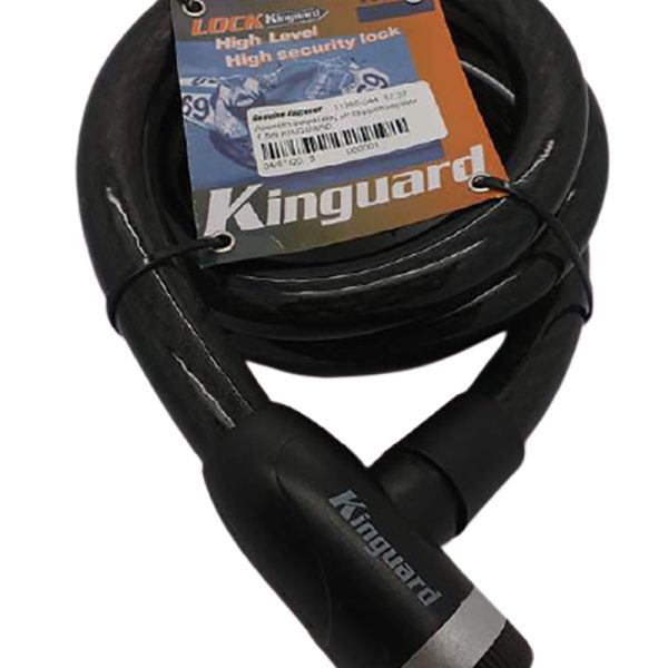 Kinguard - Λουκετο ασφαλειας με συρματοσχοινο 1,5m KINGUARD