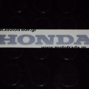Others - Αυτοκολλητο Honda μικρο ασημι σετ 2 τμχ 100mmΧ16mm